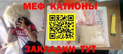 шишки Бугуруслан