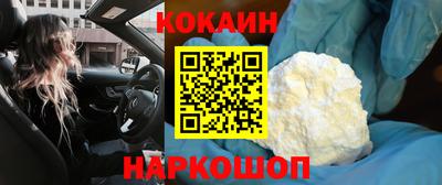 шишки Бугуруслан