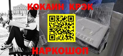 крисы Туймазы