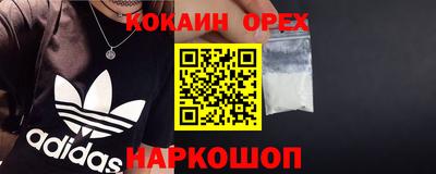 шишки Бугуруслан