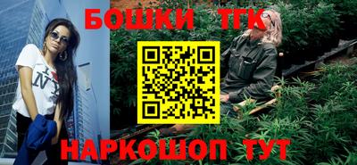 шишки Бугуруслан