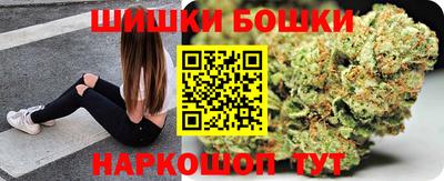 шишки Бугуруслан