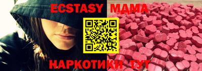 mdma Будённовск
