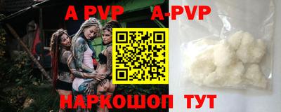 шишки Бугуруслан