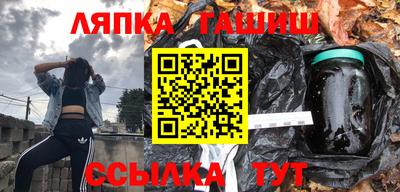шишки Бугуруслан