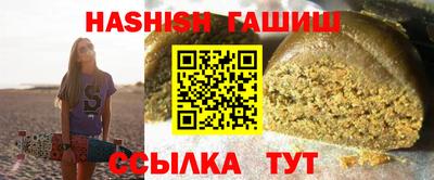 шишки Бугуруслан