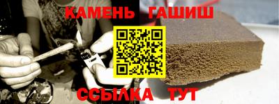 трава Тулун