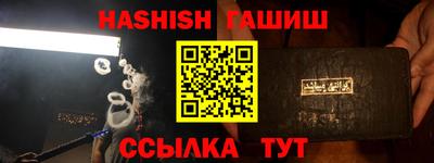шишки Бугуруслан