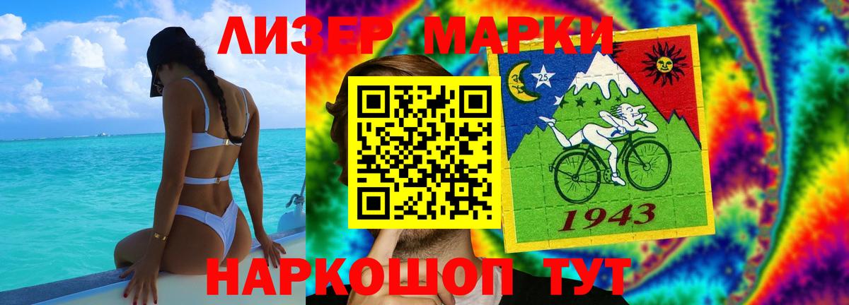 LSD-25 экстази кислота  Вход с VPN  Людиново  ЛСД экстази кислота 