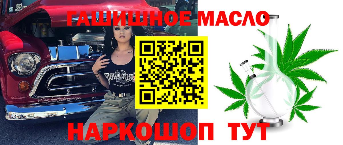 Дистиллят ТГК вейп с тгк  Вход с VPN  Людиново  сколько стоит  ТГК Wax 