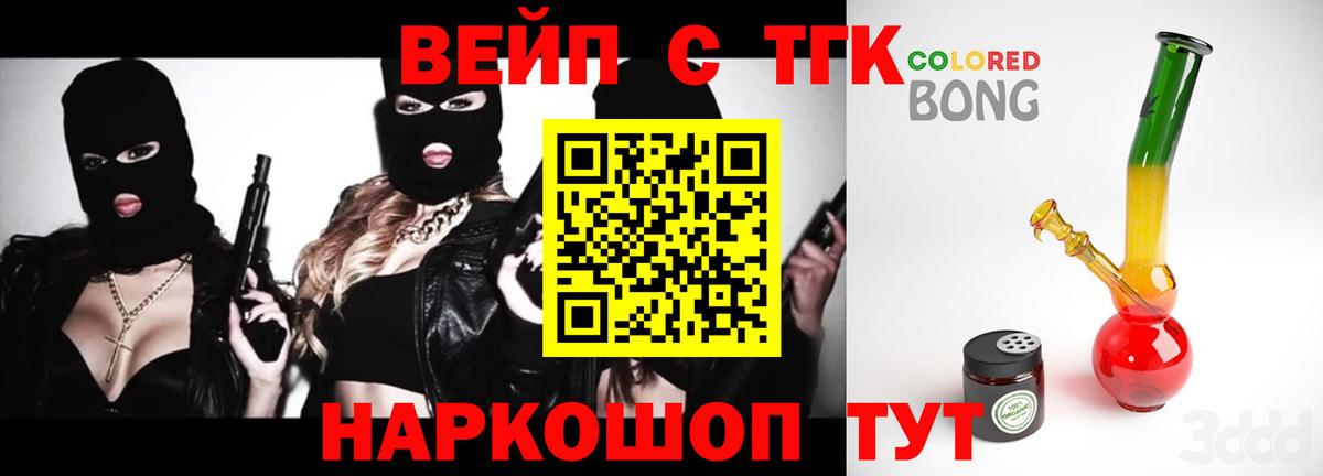 Альфа ПВП СК кристаллы  Конопля  MDMA  LSD-25  Вход с VPN  Гашиш  Людиново  Меф МЯУ МЯУ   Меф  МЕТ 