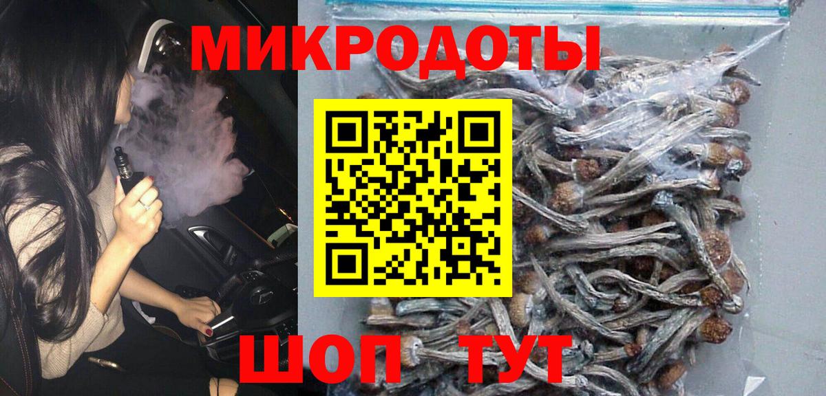 Людиново  Псилоцибиновые грибы мицелий  Вход с VPN 