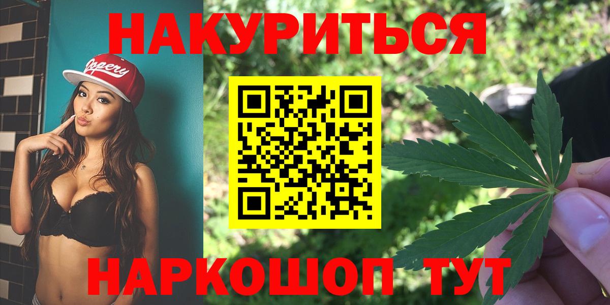 Канабис план  МАРИХУАНА MAZAR  Людиново  Вход с VPN  Конопля план 